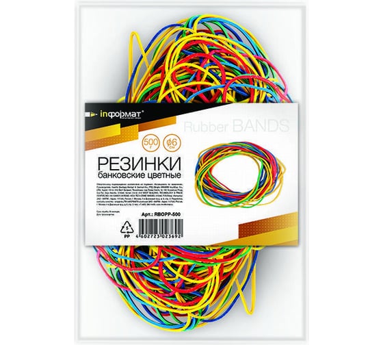 Изображение товара Банковская резинка INFORMAT ассорти, 6 см, 500 г RBOPP-500