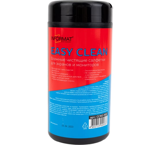 Изображение товара Чистящие салфетки для монитора INFORMAT 100 шт в упаковке CCMJ-100