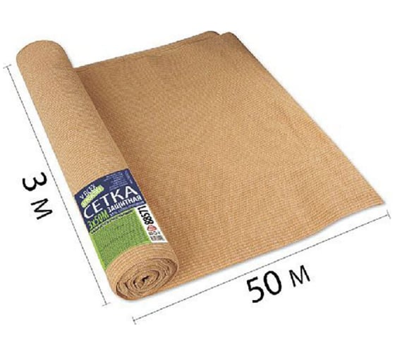 Изображение товара Защитная сетка для притенения АГРОУСПЕХ бежевая, 3х50 м 88571
