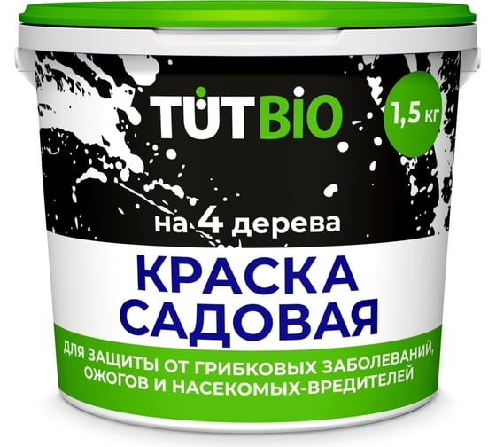 Изображение товара Защитная краска для садовых деревьев АГРОУСПЕХ 1.5 кг 87737 087737
