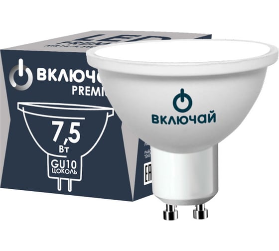 Изображение товара Светодиодная лампа Включай 7,5W GU10 4000K матовое стекло 220V LED PREMIUM MR16-7.5W-GU10-W 1007808