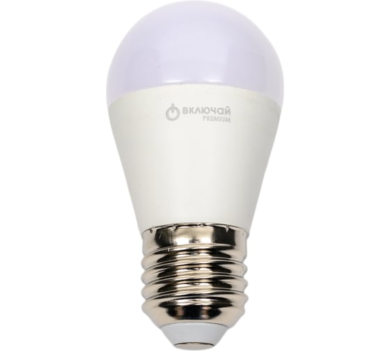 Изображение товара Светодиодная лампа Включай 10W E27 шарик 3000K 220V LED PREMIUM G45-10W-E27-N 1003906