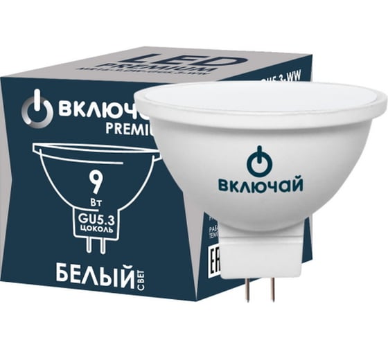 Изображение товара Светодиодная лампа Включай 9W GU5.3 MR16 4000K LED PREMIUM MR16-9W-GU5.3-W 1007818
