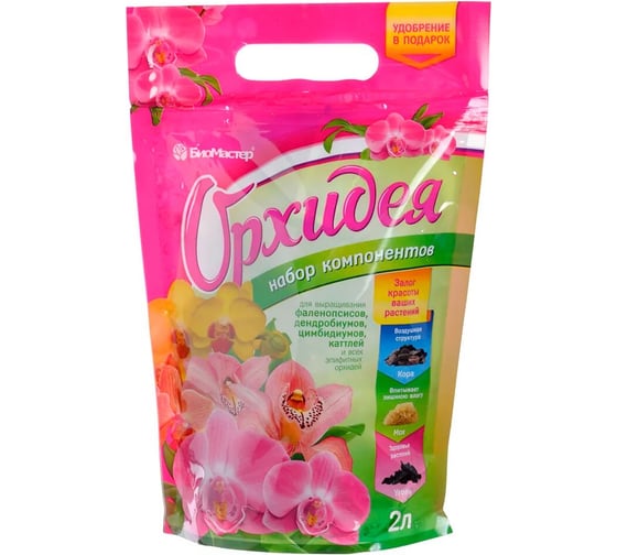 Изображение товара Набор компонентов + комплексное удобрение БиоМастер Орхидея 2 л + 5 мл 1235511