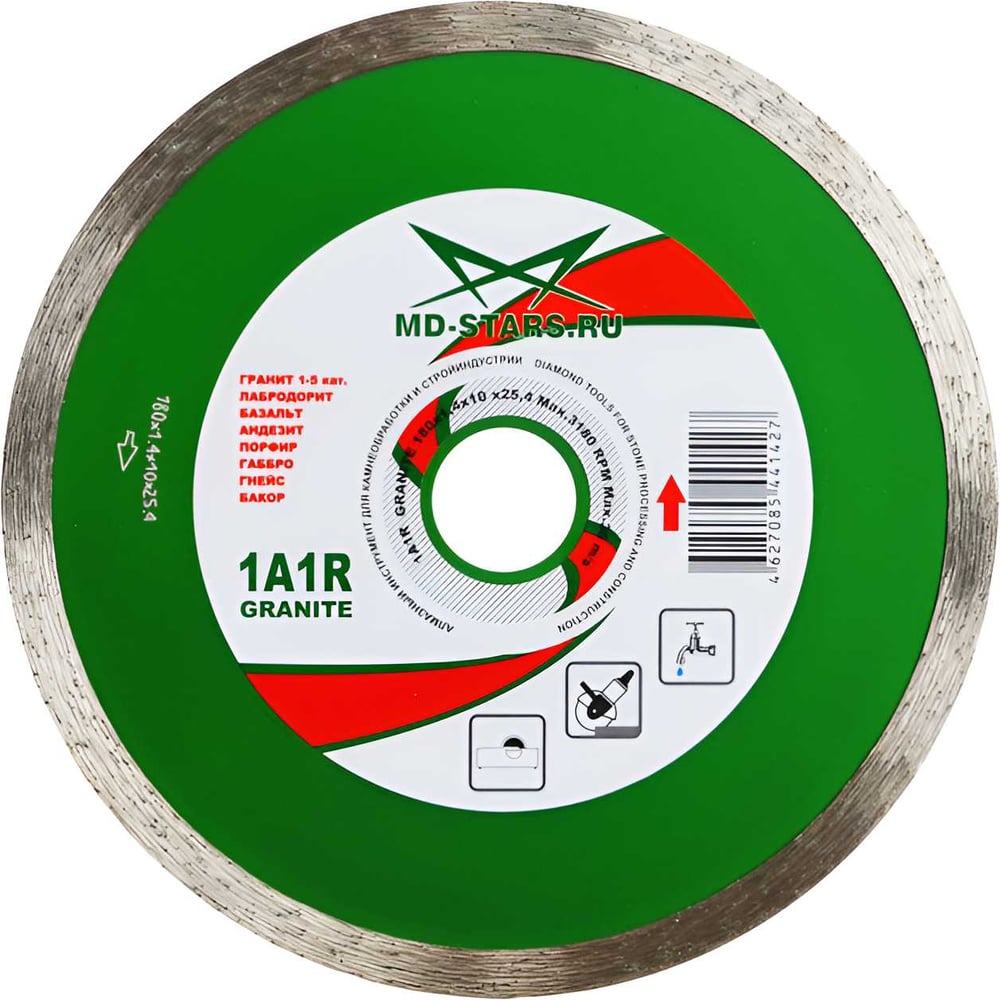 Изображение товара Круг алмазный MD-STARS 1A1R GRANITE 300х2.0х10х25.4 мм GR30025
