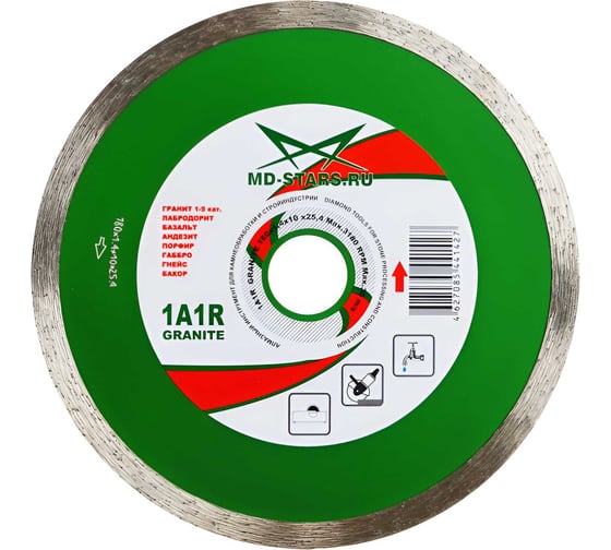 Изображение товара Круг алмазный MD-STARS 1A1R GRANITE 300х2.0х10х25.4 мм GR30025