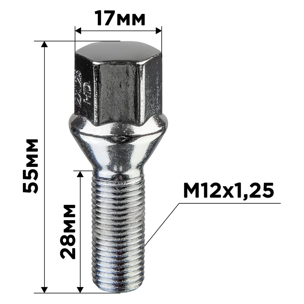 Изображение товара Болты колесные M12x1.25, 28 мм, конус, ключ 17 мм, хром, 20 шт SKYWAY