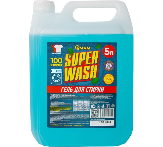 Изображение товара Гель для стирки универсальный 5 л QMAM WG-QM-5L