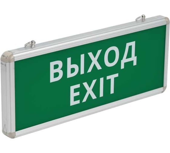 Изображение товара Светильник светодиодный DEKraft аварийный ДСО-101-IP20 3Вт 1.5ч ВЫХОД EXIT односторонний 60312DEK