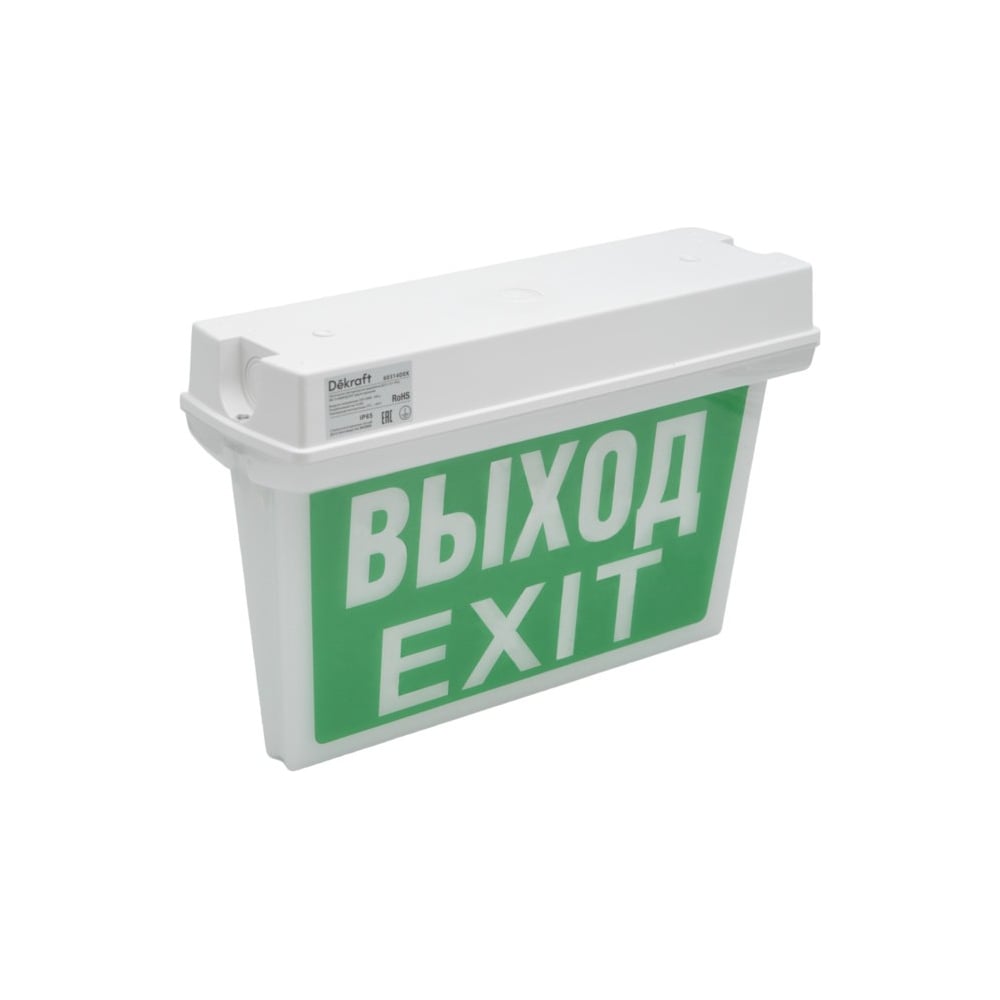 Изображение товара Светильник аварийный светодиодный DEKraft 3Вт IP65 3 часа без пиктограммы двухсторонний