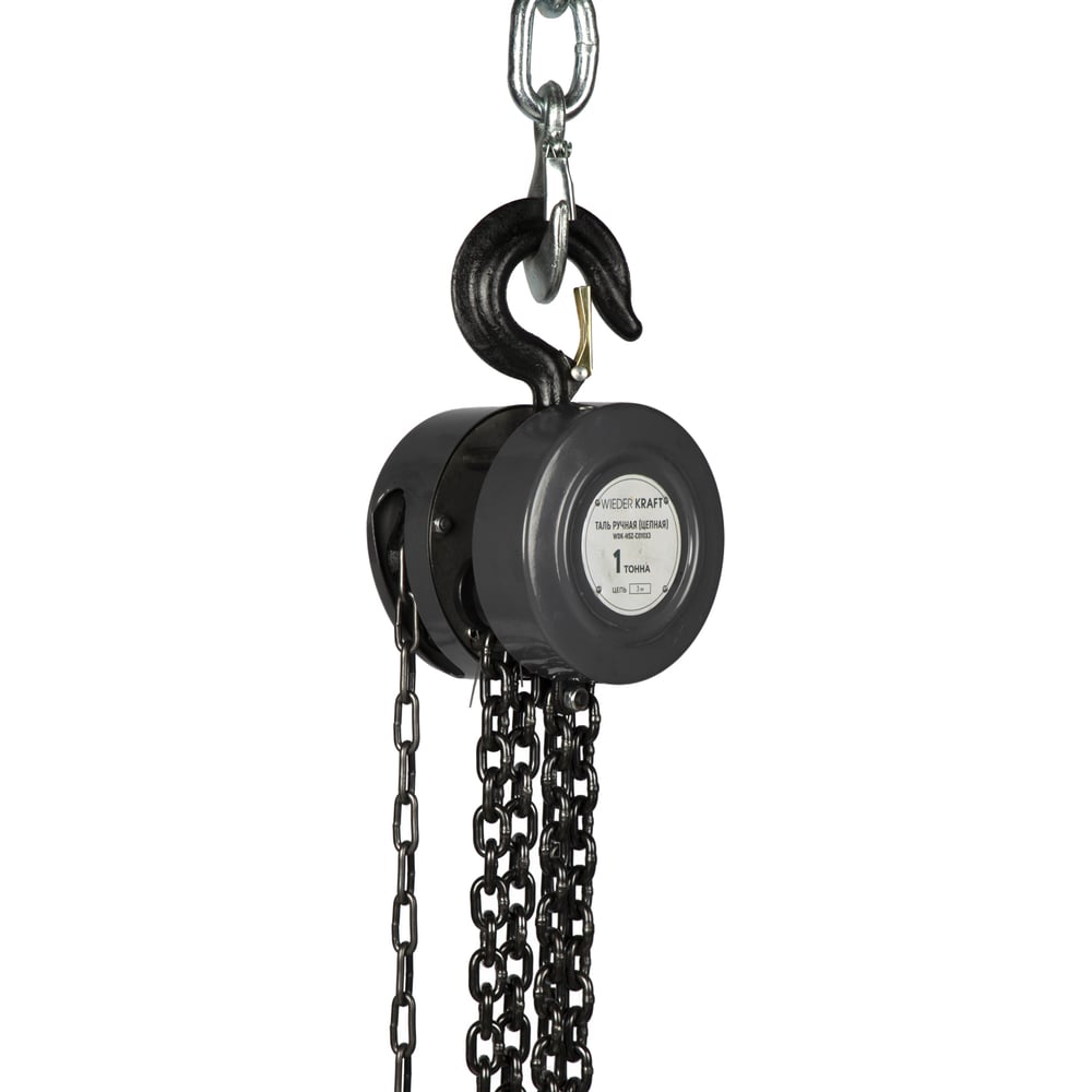 Изображение товара Цепная таль WIEDERKRAFT грузоподъемность 1000 кг цепь 3 м модель WDK-HSZ-C010X3