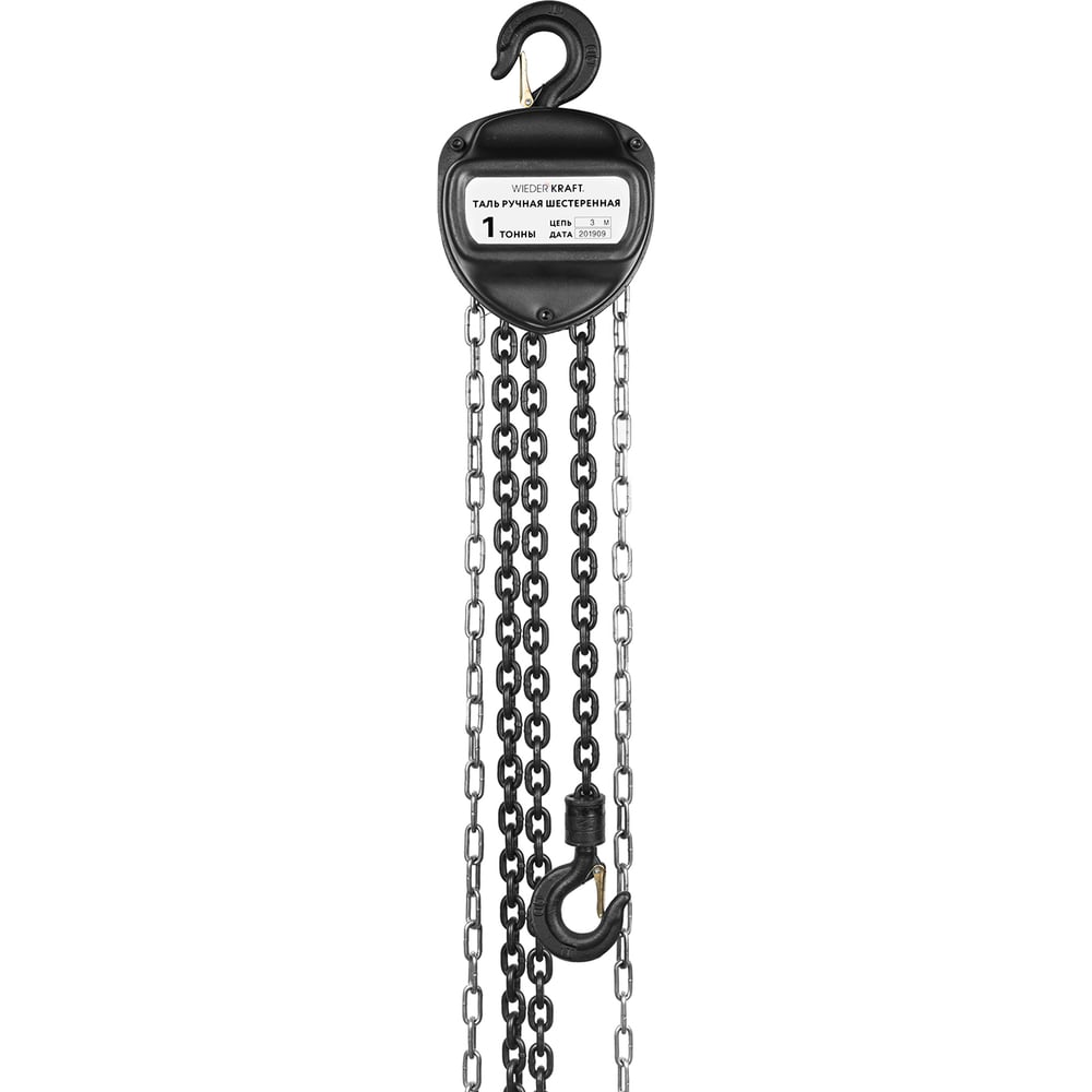 Изображение товара Цепная таль WIEDERKRAFT грузоподъемность 1000 кг цепь 3 м модель WDK-HSZ-C010X3