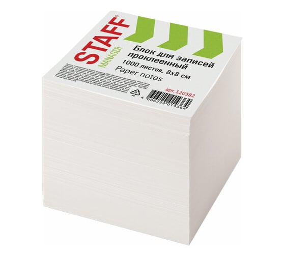 Изображение товара Проклеенный блок для записей STAFF куб 8х8 см, 1000 листов, белый, белизна 90-92%, 120382