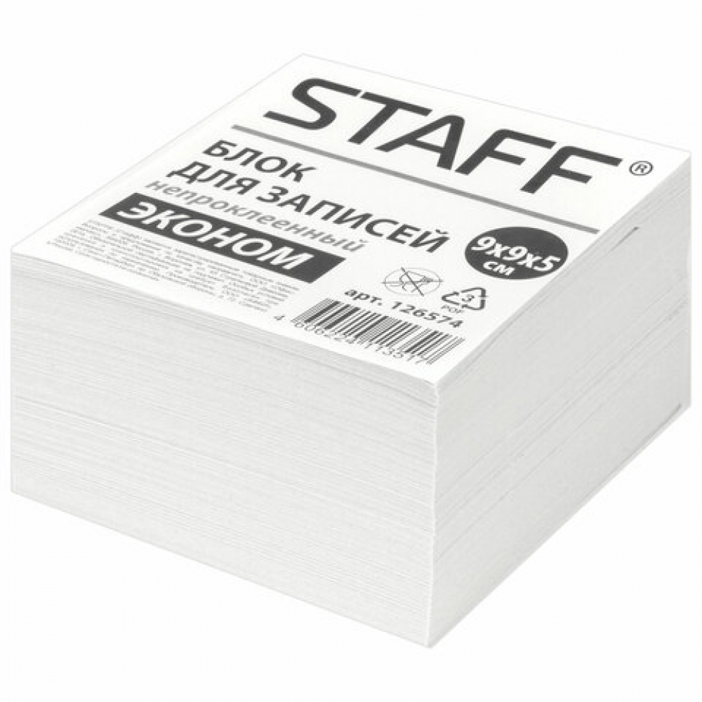 Непроклеенный блок для записей Staff блок для записей staff