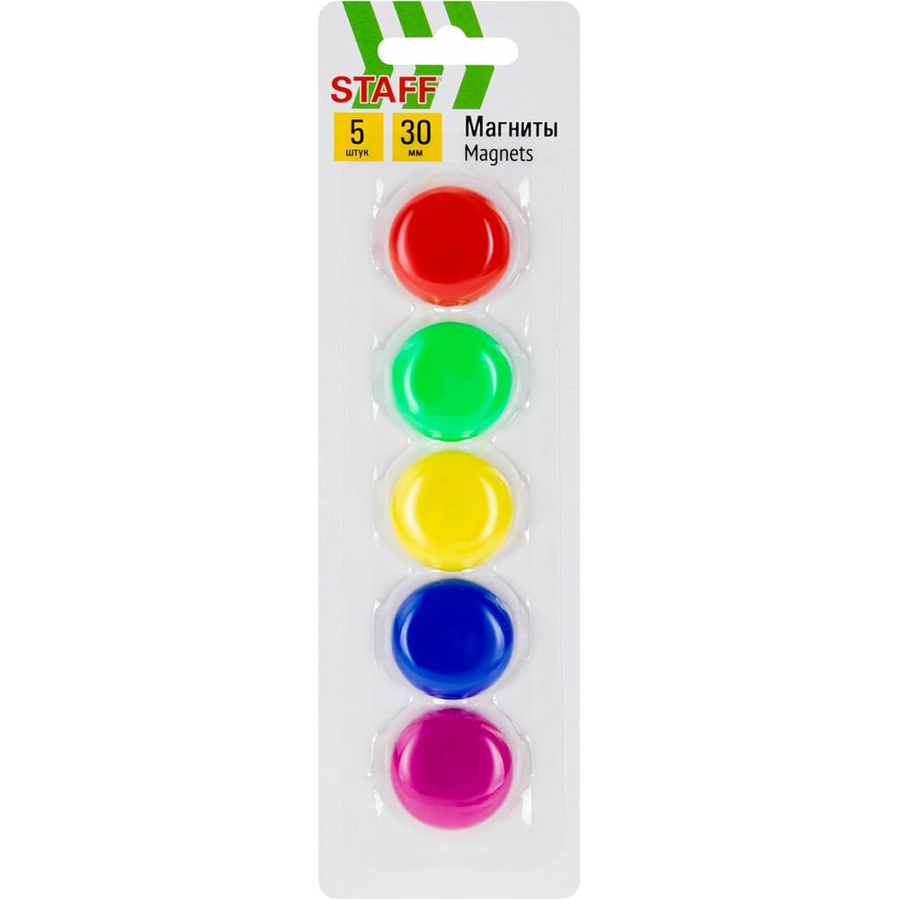 Изображение товара Набор магнитов Staff BASIC 30 мм 5 штук разноцветных для досок и холодильников
