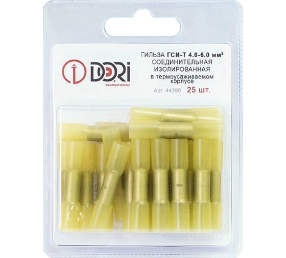 Изображение товара Соединительные изолированные термоусаживаемые гильзы DORI 4,0-6,0 мм2 25шт 44390