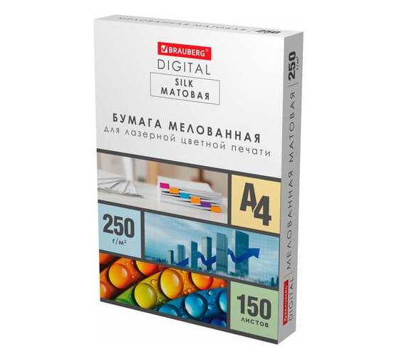Изображение товара Бумага BRAUBERG DIGITAL SILK мелованная матовая А4, 250 г/м2, 150 л, для полноцветной лазерной печати 116564