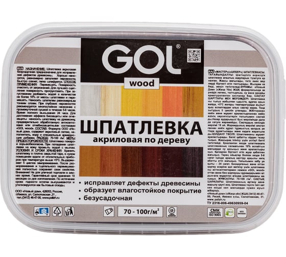 Изображение товара Шпатлевка акриловая по дереву МАСТЕР GOL Wd.250.090 (0.14 кг; палисандр) Palizh 11605694