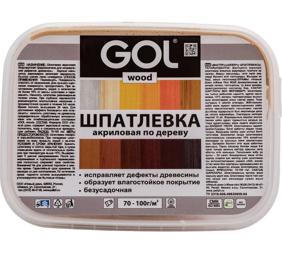 Изображение товара Шпатлевка акриловая по дереву МАСТЕР GOL Wd.250.060 (0.15 кг; бук) Palizh 11605692