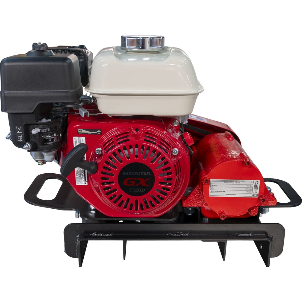 Изображение товара Виброузел для жёсткой виброрейки АГРЕГАТ серии ВР бензиновый с двигателем HONDA