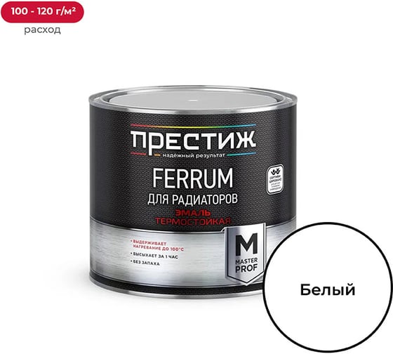 Изображение товара Эмаль акриловая для радиаторов ПРЕСТИЖ белая, 1,9 кг 260722