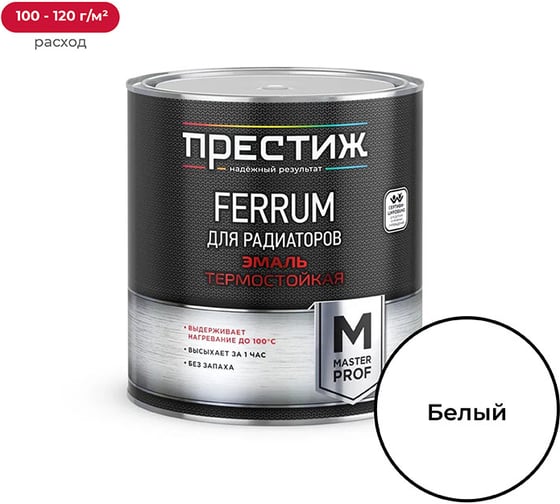 Изображение товара Эмаль акриловая для радиаторов ПРЕСТИЖ белая, 2,8 кг 260723