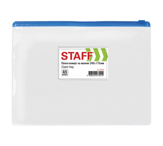 Изображение товара Папка-конверт Staff на молнии МАЛОГО ФОРМАТА 240х175мм А5 карман д/визиток, прозрач, 0,12 мм 229548
