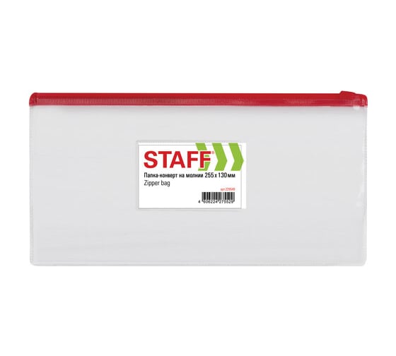 Изображение товара Папка-конверт на молнии МАЛОГО ФОРМАТА 255х130мм карман д/визиток прозрачн 0,12мм Staff 229549