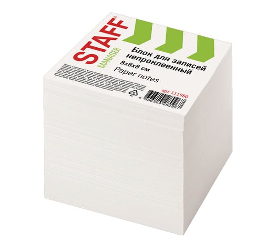 Изображение товара Блок для записей 12 шт в упаковке Staff непроклеенный куб 8*8*8 см белый белизна 90-92  111980