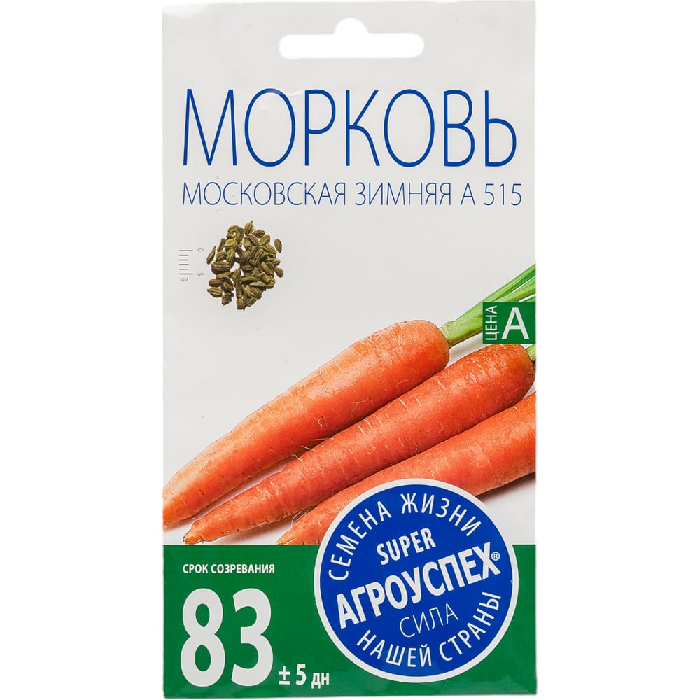 Моркови семена Агроуспех 17629 Московская зимняя А 515 - фото 1