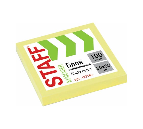 Изображение товара Блок самоклеящийся стикеры 12 шт в упаковке Staff 50х50мм 100 листов желтый 127142