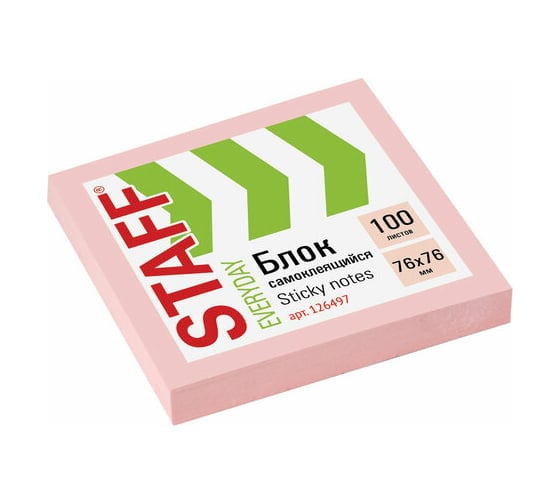 Изображение товара Блок самоклеящийся стикеры 12 шт в упаковке Staff 76х76мм 100 листов розовый  126497