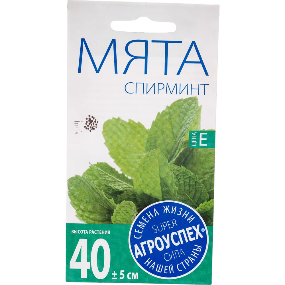 Мяты семена Агроуспех Спирминт 33136