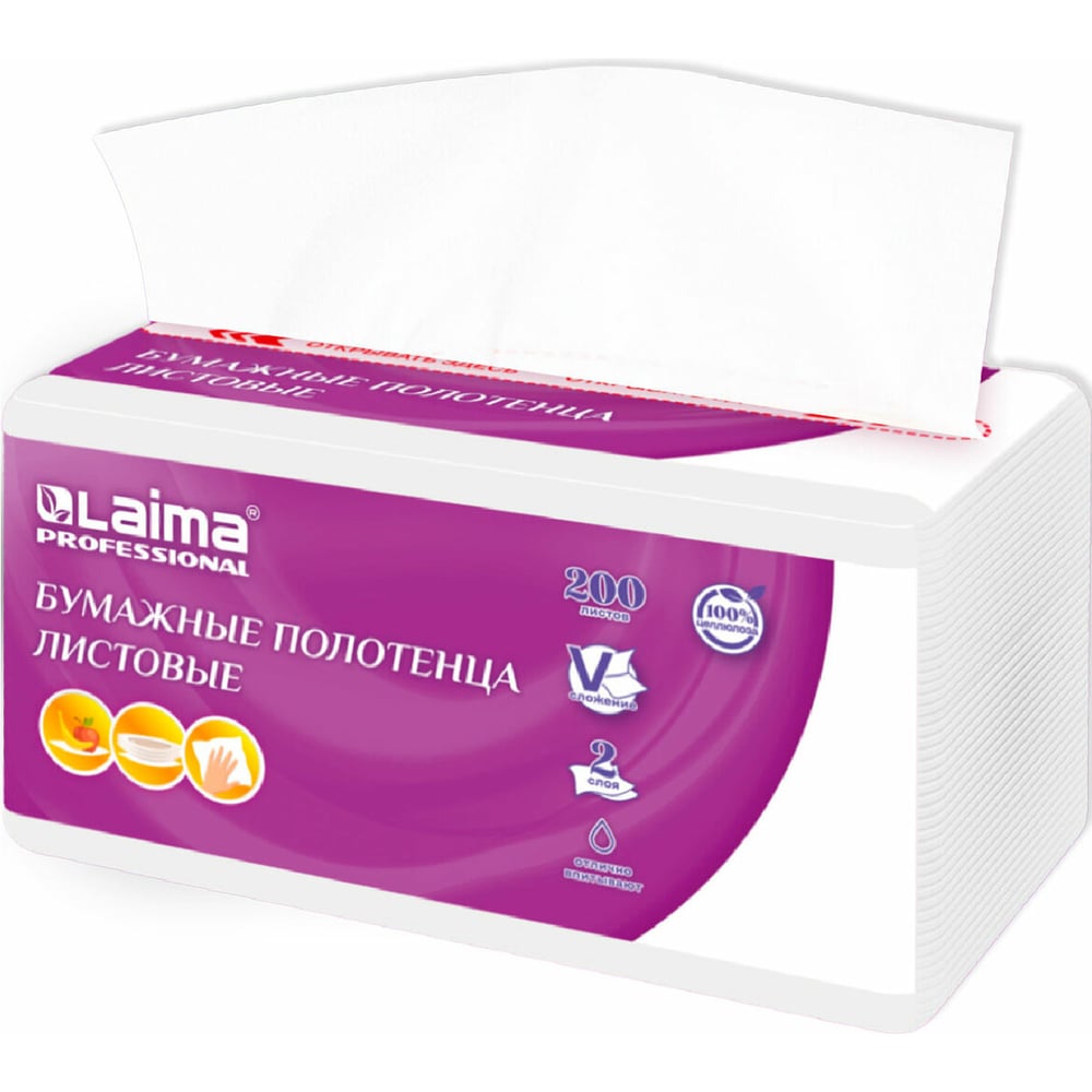 Изображение товара Бумажные полотенца LAIMA PREMIUM 200 листов V-сложение 22x22 см одна пачка