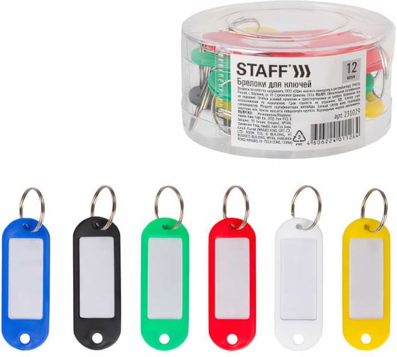 Изображение товара Бирки для ключей STAFF Basic комплект 12 шт, длина 58 мм, инфо-окно 35х15 мм, ассорти 231029