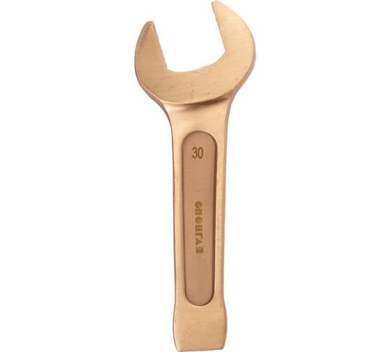 Изображение товара Ключ ударный СПЕЦГАЗ рожковый односторонний, искробезопасный сплав БрБ2(ВеСu) 27 мм ТУ 25.73.30-001-58507838-2023 3941108НГ