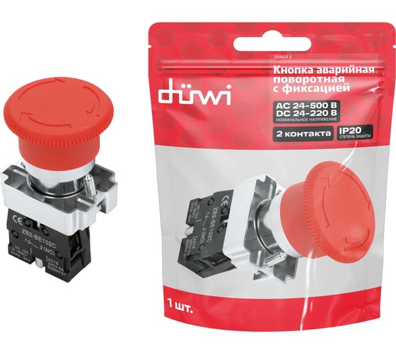 Изображение товара Аварийная поворотная кнопка duwi BS542 "Грибок" с фиксацией красная, 26864 2