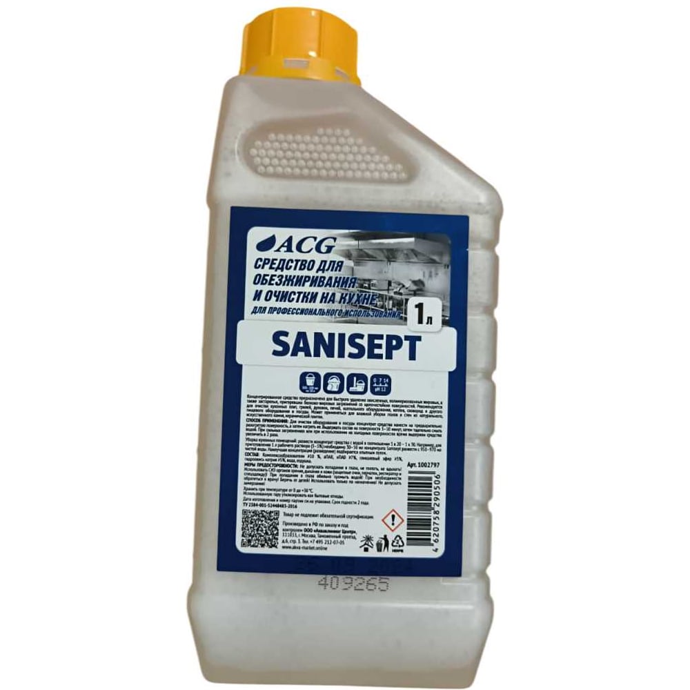 Изображение товара Средство для чистки и обезжиривания на кухне ACG SANISEPT 1 л 1002797