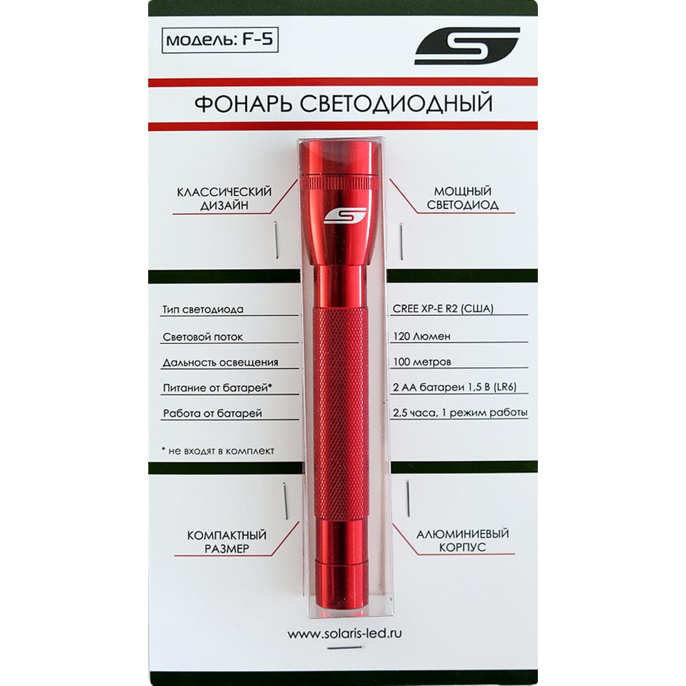 Изображение товара Светодиодный фонарь SOLARIS Красный 3107red