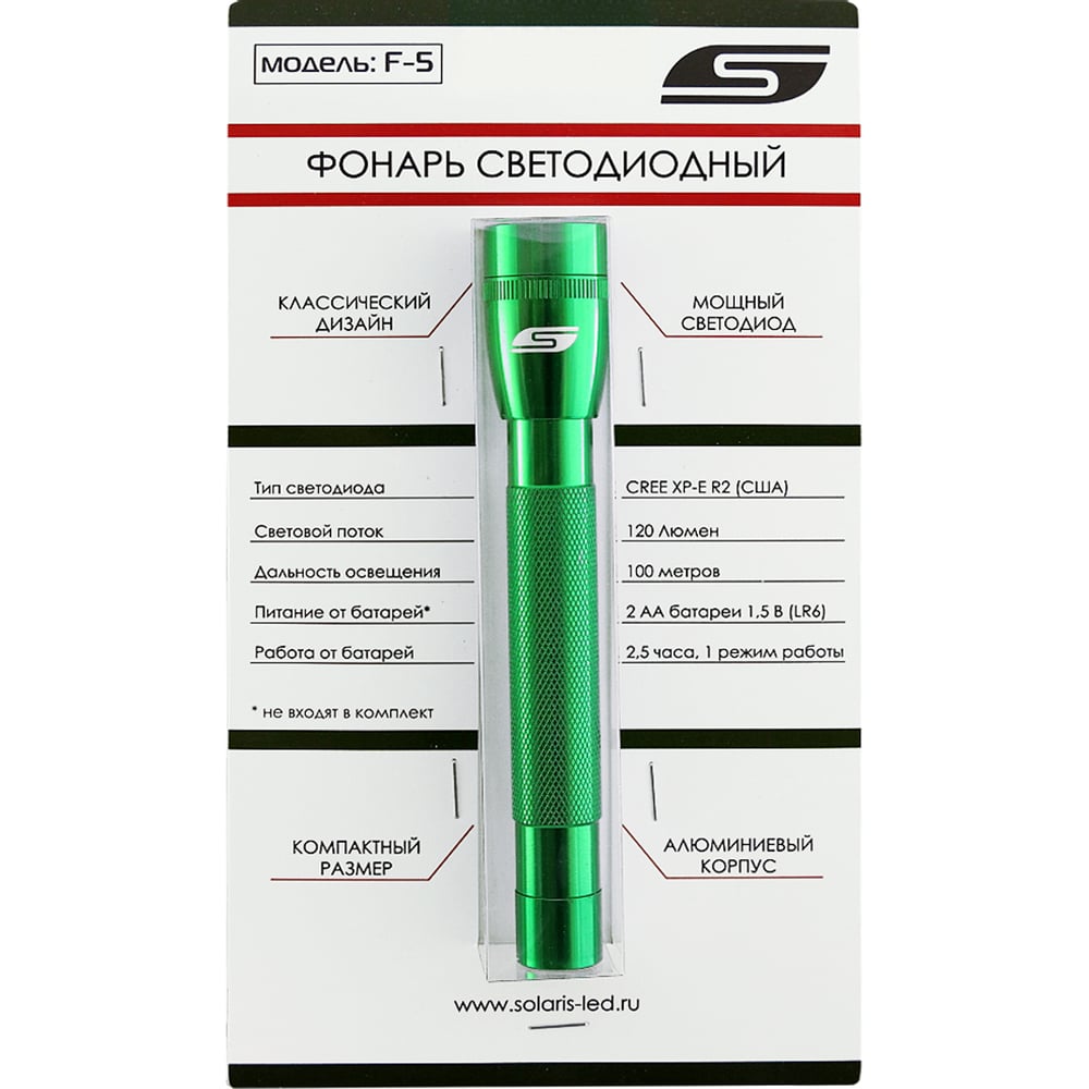 Изображение товара Светодиодный ручной фонарь SOLARIS Зеленый 3107green водо- и пылезащитный компактный