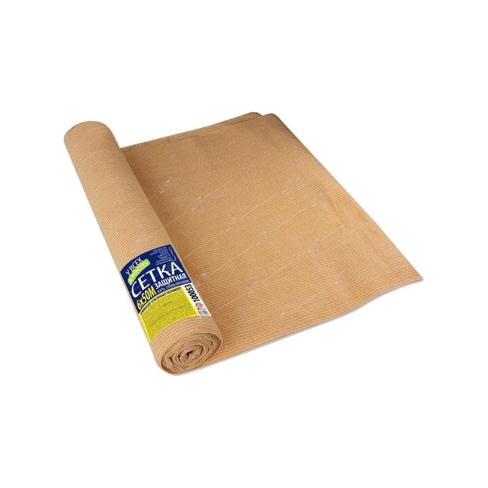 Защитная сетка для притенения Агроуспех 100053