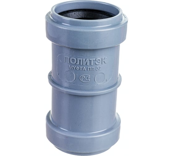 Изображение товара Муфта ПОЛИТЭК 32 двухраструбная 300320
