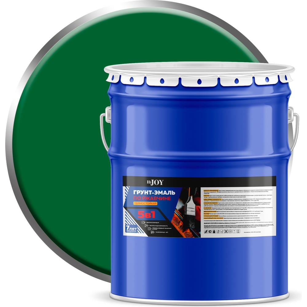 Грунт-эмаль по ржавчине 5 в 1 ABC FARBEN HiJOY термостойкая зеленый (20 кг) 4300015970
