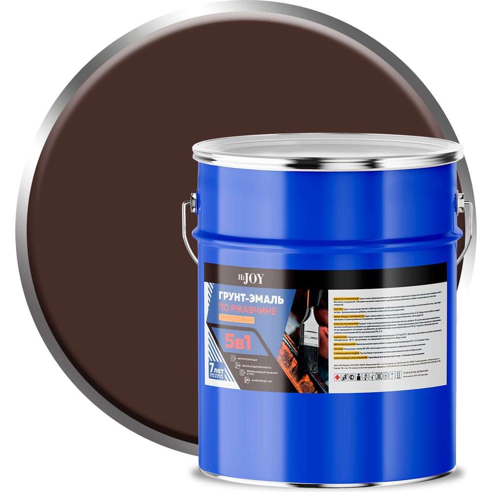 Грунт-эмаль по ржавчине 5 в 1 ABC FARBEN HiJOY термостойкая коричневый (7 кг) 4300015976