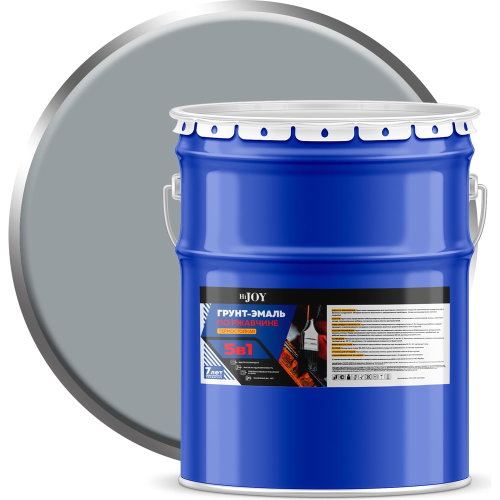 Изображение товара Грунт-эмаль по ржавчине 5 в 1 ABC FARBEN HiJOY серый 20 кг термостойкая