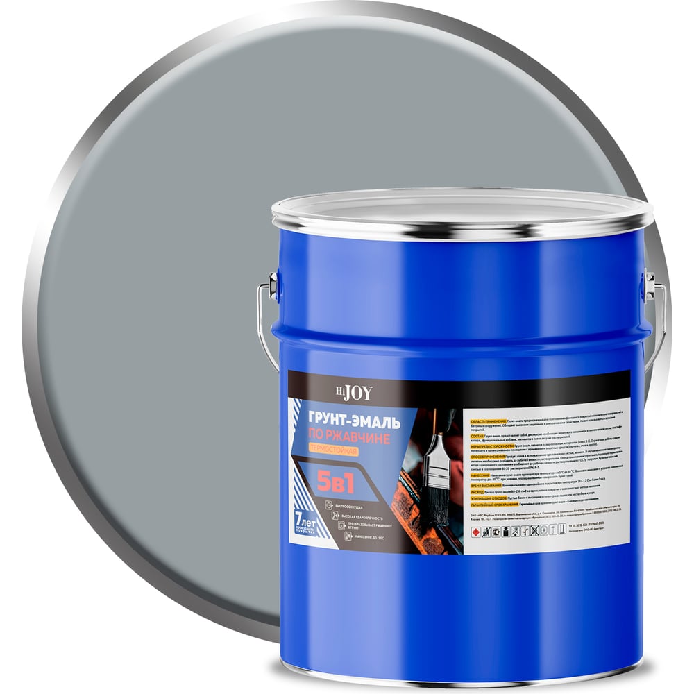 Изображение товара Грунт-эмаль по ржавчине 5 в 1 ABC FARBEN HiJOY термостойкая серый 7 кг