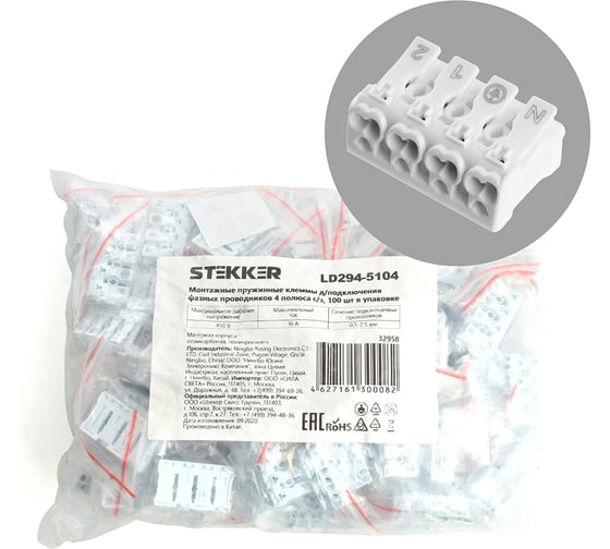 Изображение товара Клемма монтажная STEKKER с/з для подключения фазных проводников, 4 контактные группы (3 ввода, 3 вывода на полюс), LD294-5104, 100шт, 32958