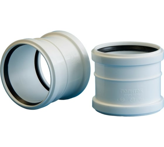 Изображение товара Ремонтная муфта ПОЛИТЭК для бесшумной канализации из ПП, диаметр 50 300050010