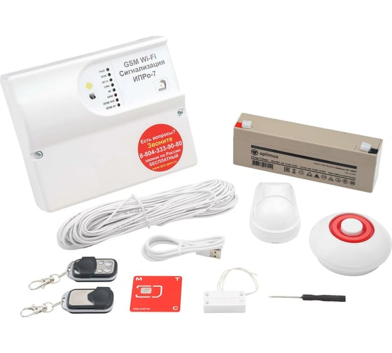 Изображение товара Сигнализация ИПРо GSM Wi-Fi 7 (Набор для дачи проводной) 11003652
