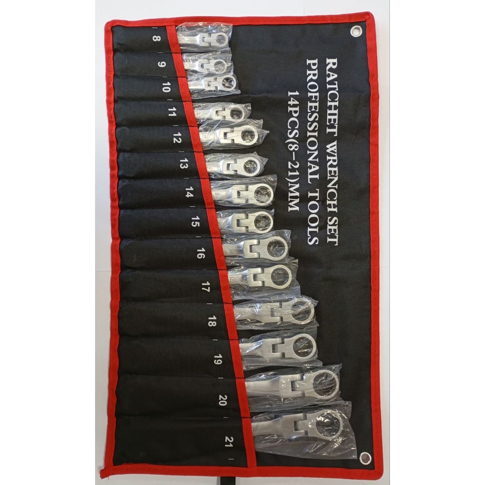 Изображение товара Набор трещоток с поворотной головкой Kortlinger 14 предметов 143000